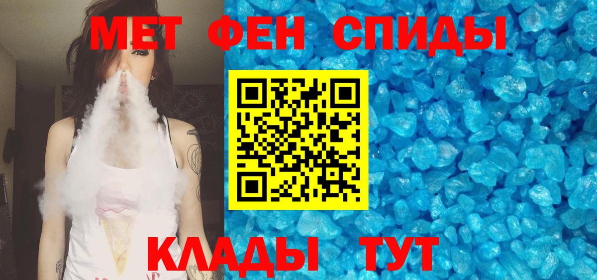 Amphetamine 97% Лабытнанги