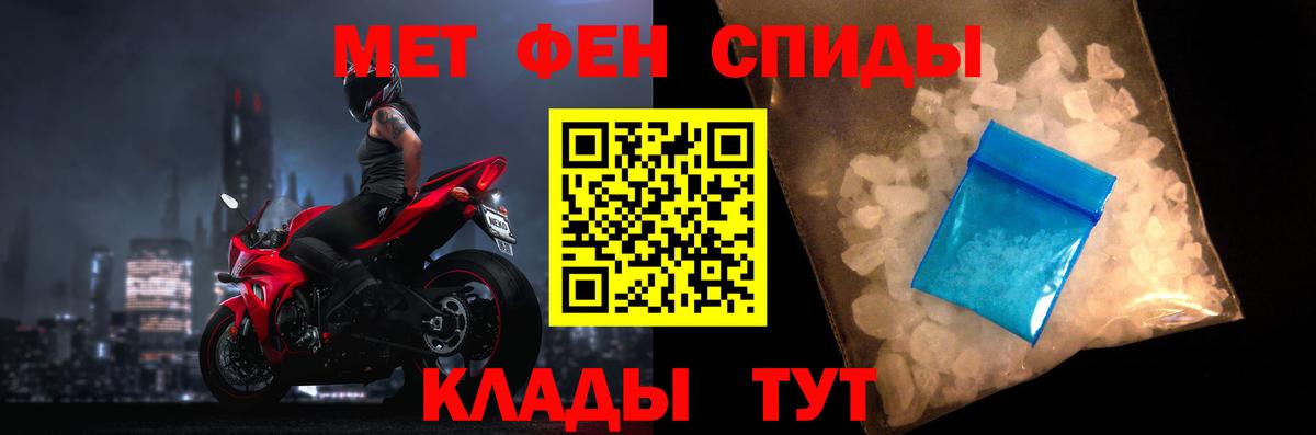 Лабытнанги  Amphetamine 97%  Вход с VPN 