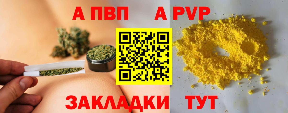 Вейп ТГК Лабытнанги