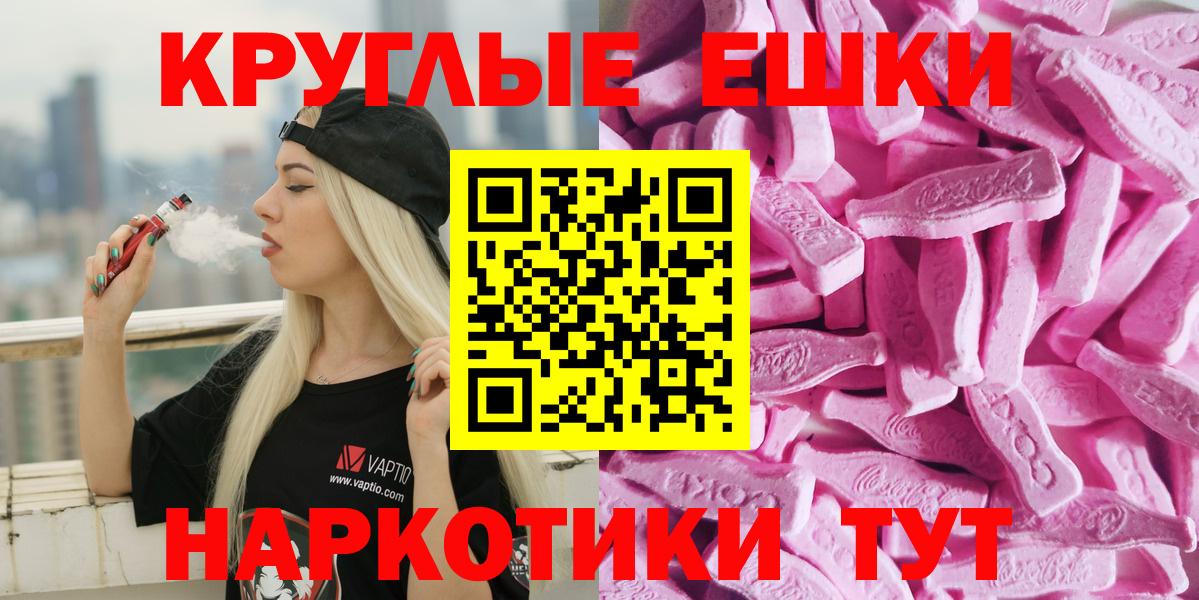 Лабытнанги  ЭКСТАЗИ mix  гидра зеркало  где можно купить   Вход с VPN  Ecstasy 280 MDMA  Ecstasy 