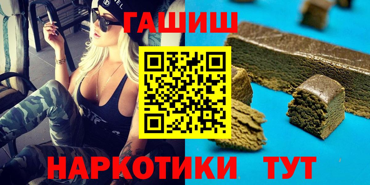 ГАШ 40% ТГК Лабытнанги