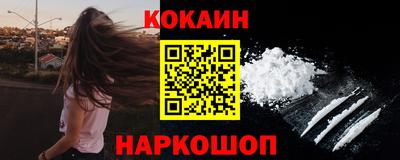 кокс Бузулук