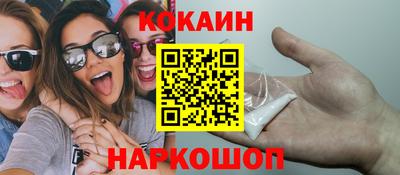 мескалин Бугуруслан