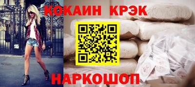 spice Будённовск