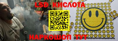 spice Будённовск