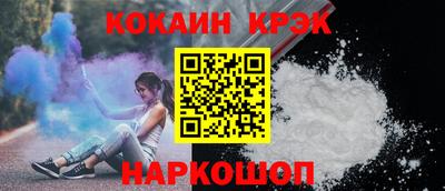 spice Будённовск