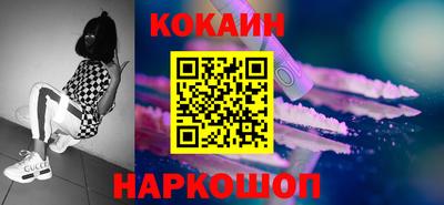 кокс Бузулук