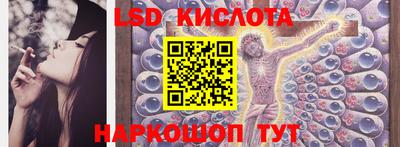 spice Будённовск