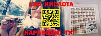 spice Будённовск