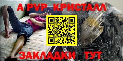 spice Будённовск