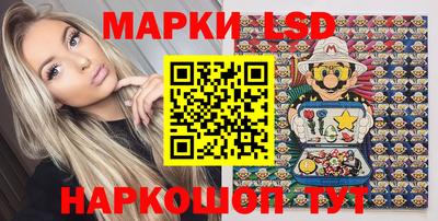 мескалин Бугуруслан