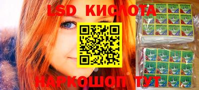 spice Будённовск