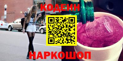 spice Будённовск