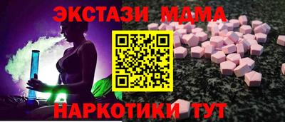 мескалин Бугуруслан