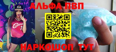 spice Будённовск