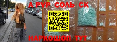 мескалин Бугуруслан