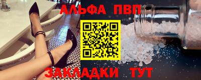 spice Будённовск