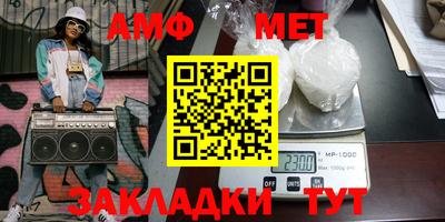 мескалин Бугуруслан