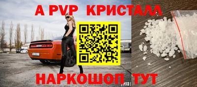 spice Будённовск