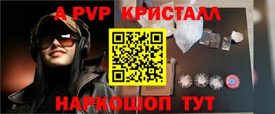 spice Будённовск