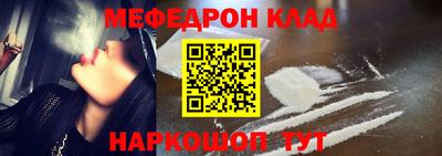 мескалин Бугуруслан