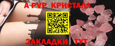 мескалин Бугуруслан