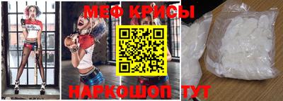 мескалин Бугуруслан