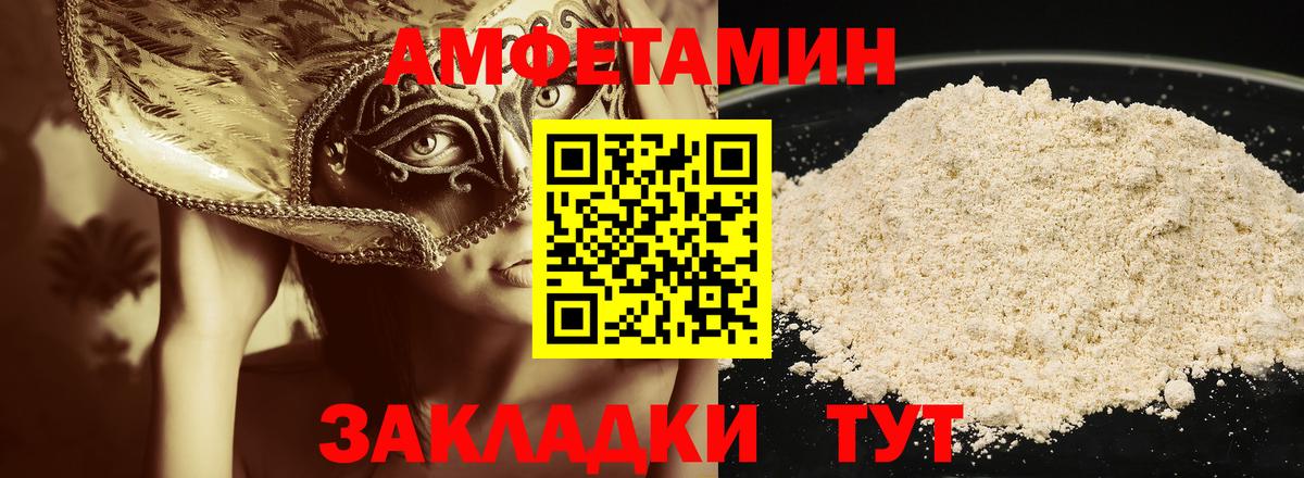 Метамфетамин витя  Вход с VPN  Лабытнанги 
