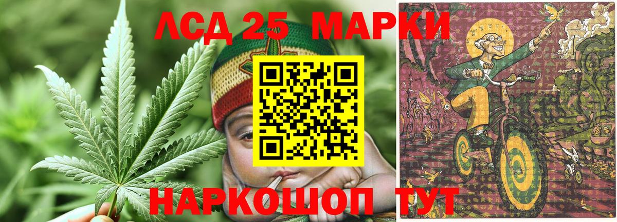 Марки N-bome  Вход с VPN  где купить наркоту  Марки 25I-NBOMe 1,8мг  Лабытнанги 